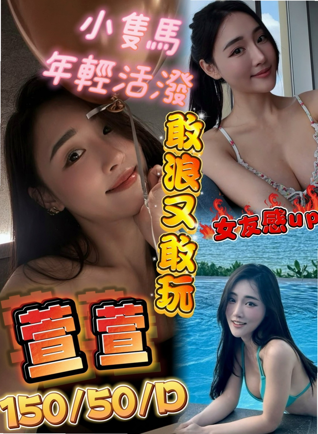 LOT #22歲｜文靜｜性感熟女｜安平美女外送｜胸圍D罩杯｜身高164cm｜體重55kg｜她身材的話大概是162胸部有D/C  也許這就是老天爺給她 別人沒有的吧